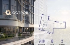 Продам 2 комнатную квартиру 74 м2 картинка из объявления