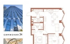 Продам 2 комнатную квартиру 70.5 м2 в объявлении 10 фото Продам 2 комнатную квартиру 70.5 м2 картинка из объявления