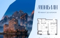 Продам 1 комнатную квартиру 62.3 м2 картинка из объявления