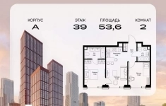 Продам 2 комнатную квартиру 53.56 м2 в объявлении 10 фото Продам 2 комнатную квартиру 53.56 м2 картинка из объявления