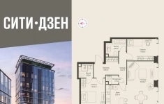Продам 3 комнатную квартиру 79.1 м2 в объявлении 10 фото Продам 3 комнатную квартиру 79.1 м2 картинка из объявления