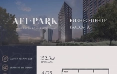 Продам коммерческую недвижимость 152 м2 в объявлении 10 фото Продам коммерческую недвижимость 152 м2 картинка из объявления