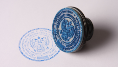 Печати изготовит частный мастер картинка из объявления