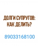 Соглашение о разделе имущества супругов в объявлении 2 фото Соглашение о разделе имущества супругов картинка из объявления