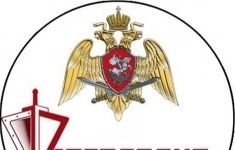 Полицейский роты в объявлении 1 фото Полицейский роты картинка из объявления