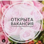 Менeджеp по пеpсонaлу картинка из объявления