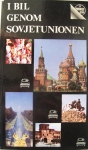 "На машине по Советскому Союзу" на шведском языке картинка из объявления