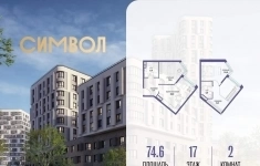 Продам 2 комнатную квартиру 74.6 м2 картинка из объявления
