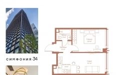 Продам 1 комнатную квартиру 40.6 м2 в объявлении 10 фото Продам 1 комнатную квартиру 40.6 м2 картинка из объявления