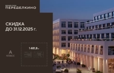 Продам коммерческую недвижимость 1481 м2 в объявлении 10 фото Продам коммерческую недвижимость 1481 м2 картинка из объявления