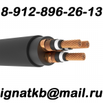 Куплю кабель силовой, контрольный, гибкий шланговый, провод картинка из объявления