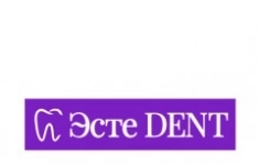 Администратор в стоматологическую клинику Эсте Dent в объявлении 1 фото Администратор в стоматологическую клинику Эсте Dent картинка из объявления