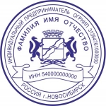 Сделать дубликат печати или штампа у частного мастера картинка из объявления