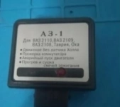 Для класски картинка из объявления