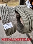 Трос ГОСТ 7669-80 с металлическим сердечником картинка из объявления