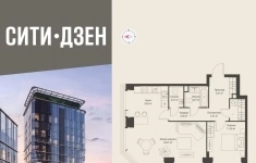 Продам 2 комнатную квартиру 62.52 м2 в объявлении 10 фото Продам 2 комнатную квартиру 62.52 м2 картинка из объявления