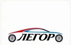 Ведущий автослесарь/автомеханик в объявлении 1 фото Ведущий автослесарь/автомеханик картинка из объявления