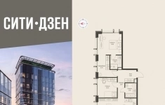 Продам 2 комнатную квартиру 67.6 м2 в объявлении 10 фото Продам 2 комнатную квартиру 67.6 м2 картинка из объявления