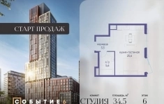 Продам 1 комнатную квартиру 34 м2 в объявлении 10 фото Продам 1 комнатную квартиру 34 м2 картинка из объявления