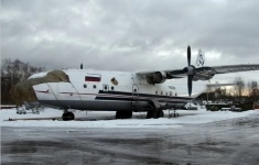 Воздушное судно Ан-12Б картинка из объявления