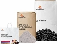 Бумажные мешки картинка из объявления