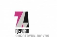 Зубной техник (на все отделы) картинка из объявления