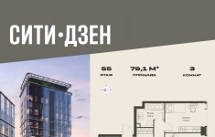 Продам 3 комнатную квартиру 79.1 м2 в объявлении 10 фото Продам 3 комнатную квартиру 79.1 м2 картинка из объявления