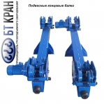 Концевые балки для мостового крана опорные и подвесные (КИТ компл картинка из объявления