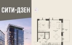 Продам 1 комнатную квартиру 48.7 м2 в объявлении 10 фото Продам 1 комнатную квартиру 48.7 м2 картинка из объявления