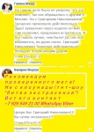 ЗАГОВОР НА СОПЕРНИЦУ. ОТВОРОТ ОТ СОПЕРНИЦЫ СИЛЬНЫЕ ЗАГОВОРЫ Прочи в объявлении 6 фото ЗАГОВОР НА СОПЕРНИЦУ. ОТВОРОТ ОТ СОПЕРНИЦЫ СИЛЬНЫЕ ЗАГОВОРЫ Прочи картинка из объявления