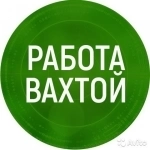 Работа вахтовым методом в объявлении 1 фото Работа вахтовым методом картинка из объявления