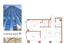 Продам 2 комнатную квартиру 68.9 м2 в объявлении 10 фото Продам 2 комнатную квартиру 68.9 м2 картинка из объявления