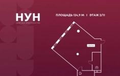 Продам коммерческую недвижимость 124.9 м2 в объявлении 10 фото Продам коммерческую недвижимость 124.9 м2 картинка из объявления