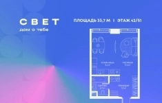 Продам 1 комнатную квартиру 33.7 м2 в объявлении 10 фото Продам 1 комнатную квартиру 33.7 м2 картинка из объявления