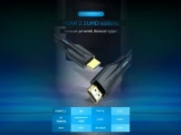 Кабель Vention hdmi 2.1 2К-4К-8К картинка из объявления