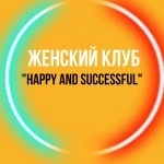 Женский клуб онлайн бесплатно в объявлении 3 фото Женский клуб онлайн бесплатно картинка из объявления