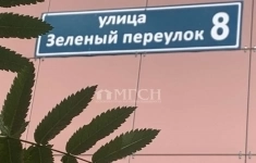 Продам 2 комнатную квартиру 56.4 м2 в объявлении 10 фото Продам 2 комнатную квартиру 56.4 м2 картинка из объявления