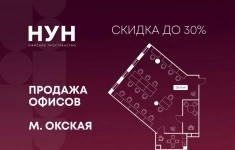 Продам коммерческую недвижимость 124.9 м2 картинка из объявления