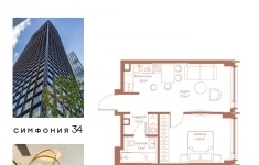 Продам 1 комнатную квартиру 41.6 м2 в объявлении 10 фото Продам 1 комнатную квартиру 41.6 м2 картинка из объявления