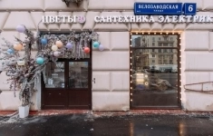 Продам коммерческую недвижимость 93 м2 в объявлении 10 фото Продам коммерческую недвижимость 93 м2 картинка из объявления