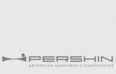 Ассистент врача стоматолога картинка из объявления