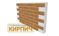 Термокомплект сурик в объявлении 1 фото Термокомплект сурик картинка из объявления