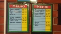 Комплексные обеды в объявлении 10 фото Комплексные обеды картинка из объявления