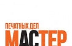 Печатник офсетной печати (А3) картинка из объявления