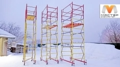 Вышки туры всп много картинка из объявления