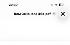 Продам дом 100 м2 картинка из объявления