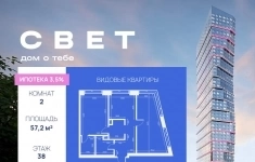 Продам 2 комнатную квартиру 57.2 м2 в объявлении 10 фото Продам 2 комнатную квартиру 57.2 м2 картинка из объявления