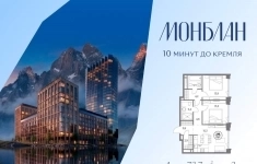 Продам 2 комнатную квартиру 73.7 м2 в объявлении 10 фото Продам 2 комнатную квартиру 73.7 м2 картинка из объявления