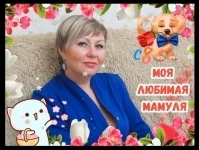 Видео-поздравление маме сестре на день рождения 8 марта новый год картинка из объявления