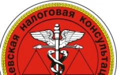 Бухгалтер картинка из объявления